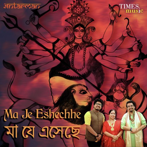 Pooja Shankar Songs MP3 Download